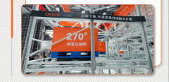 快仓表态2025 CeMAT Asia 智能仓储新范式引领全场景